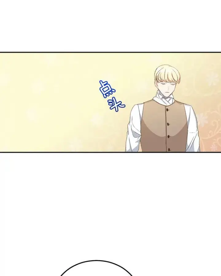 漫画《伯爵孤女的重生》15.遭遇阻拦第23张图