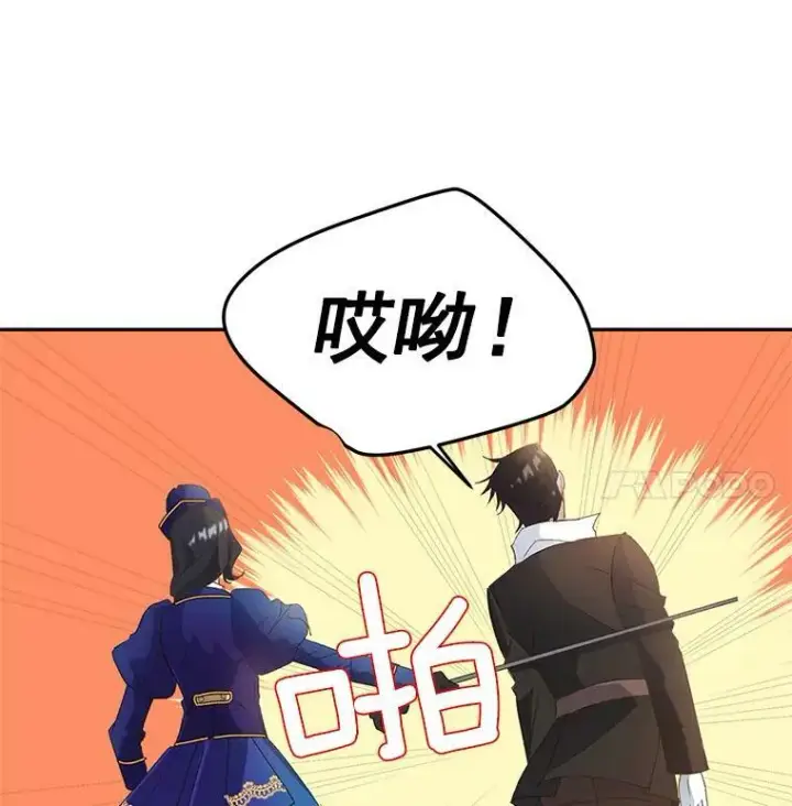 漫画《伯爵孤女的重生》15.遭遇阻拦第32张图
