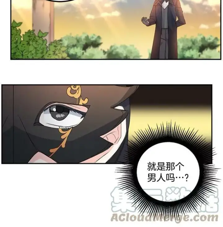 漫画《伯爵孤女的重生》15.遭遇阻拦第34张图
