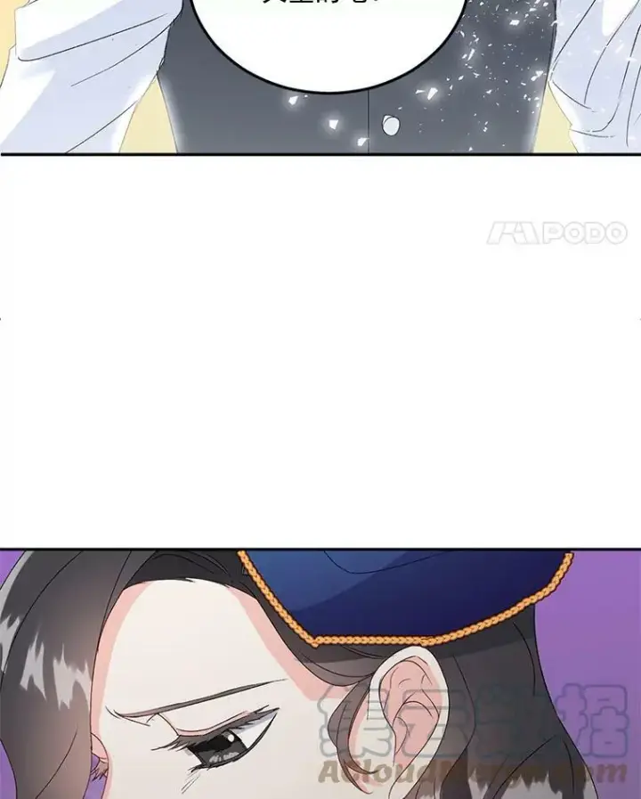 漫画《伯爵孤女的重生》15.遭遇阻拦第67张图