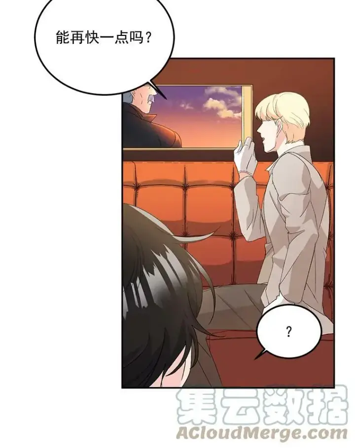 漫画《伯爵孤女的重生》16.机智解围第19张图