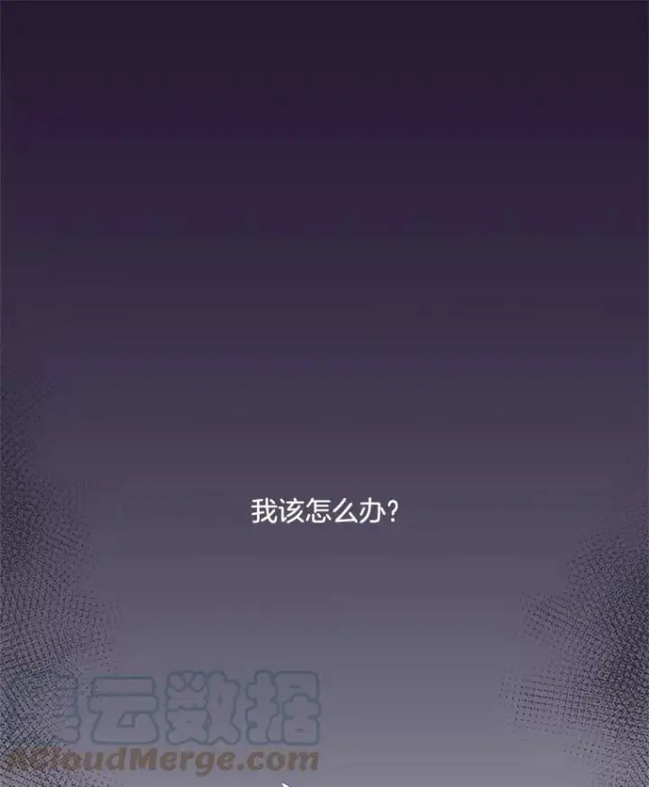 漫画《伯爵孤女的重生》16.机智解围第37张图