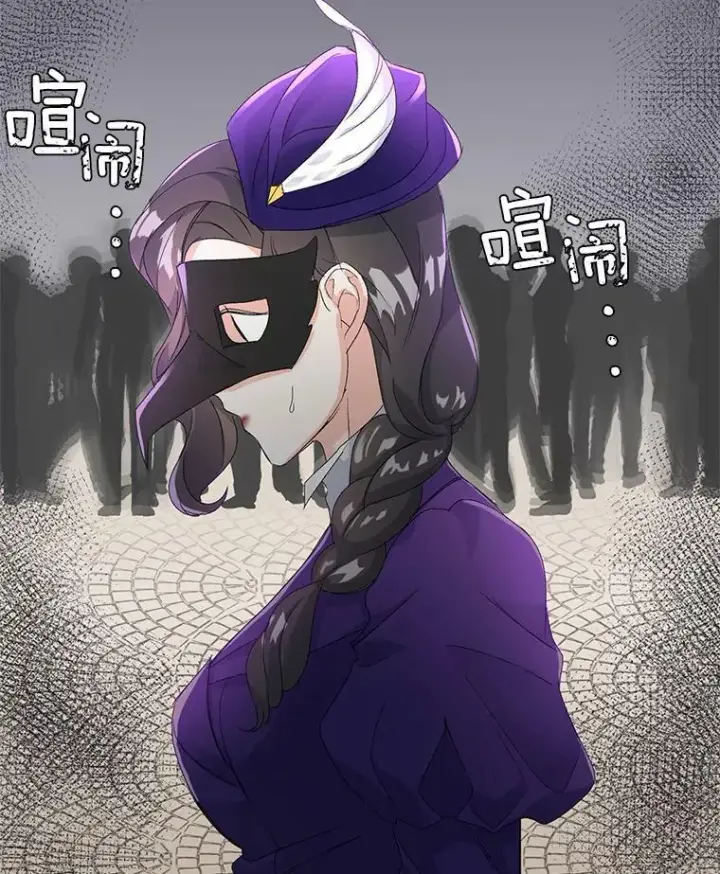 漫画《伯爵孤女的重生》16.机智解围第38张图