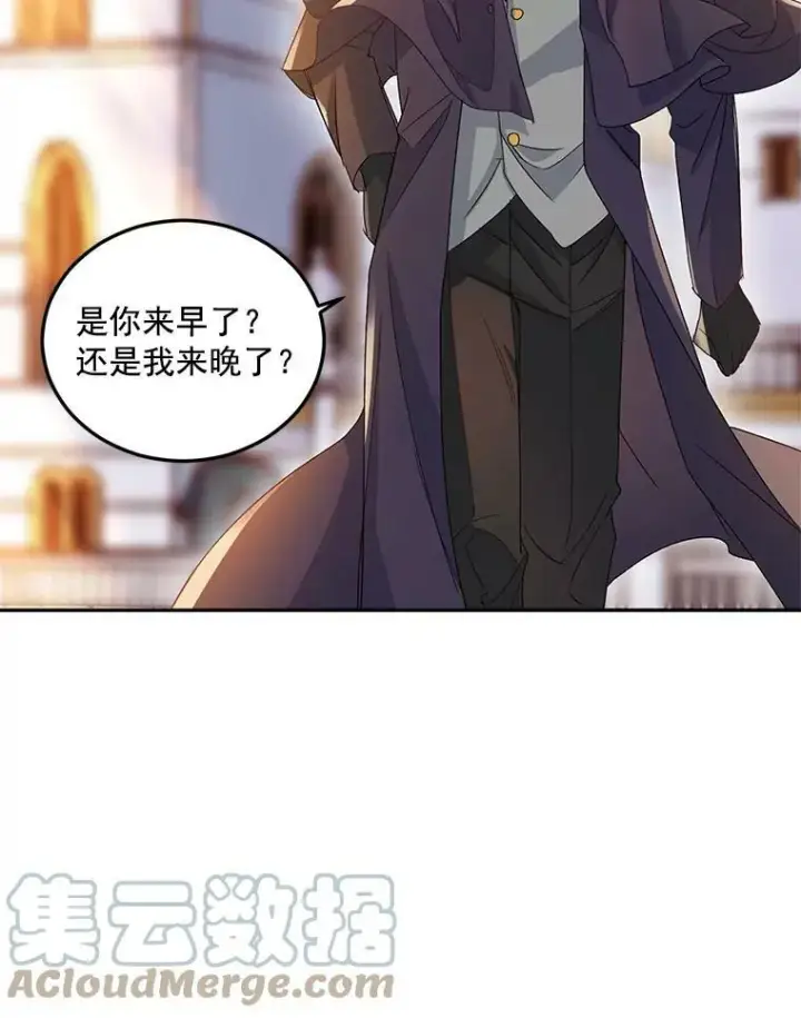 漫画《伯爵孤女的重生》16.机智解围第4张图