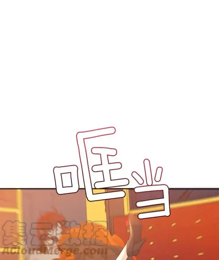 漫画《伯爵孤女的重生》16.机智解围第58张图