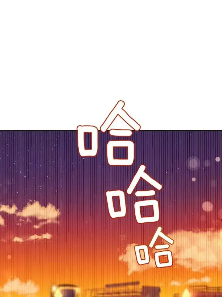 漫画《伯爵孤女的重生》16.机智解围第60张图