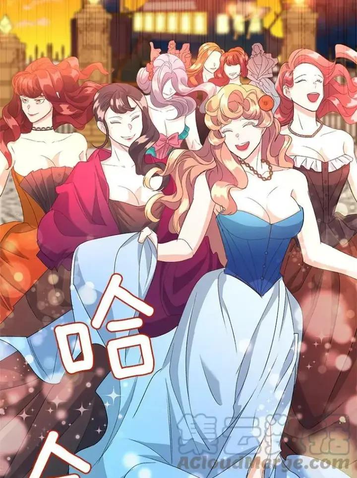 漫画《伯爵孤女的重生》16.机智解围第61张图