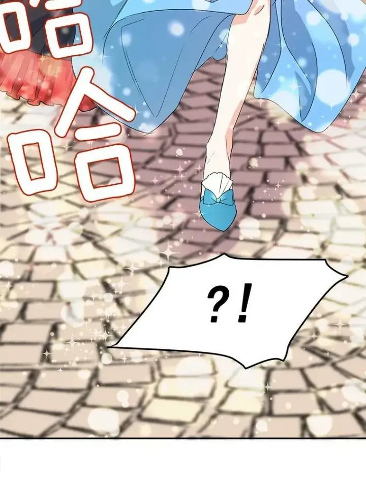 漫画《伯爵孤女的重生》16.机智解围第62张图