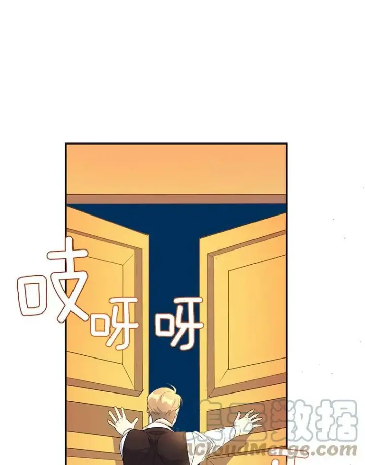 漫画《伯爵孤女的重生》17.赌约第16张图