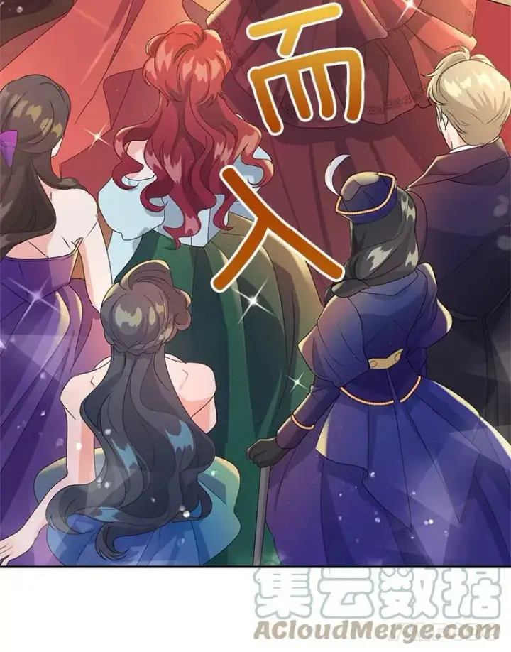 漫画《伯爵孤女的重生》17.赌约第19张图