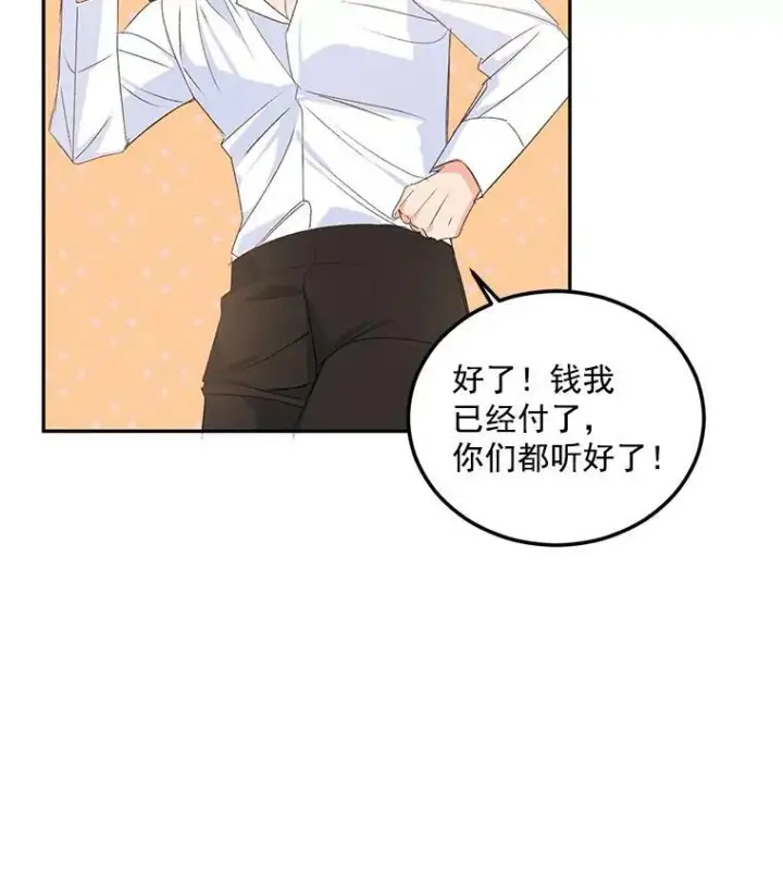 漫画《伯爵孤女的重生》17.赌约第35张图