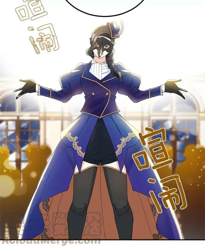 漫画《伯爵孤女的重生》17.赌约第61张图
