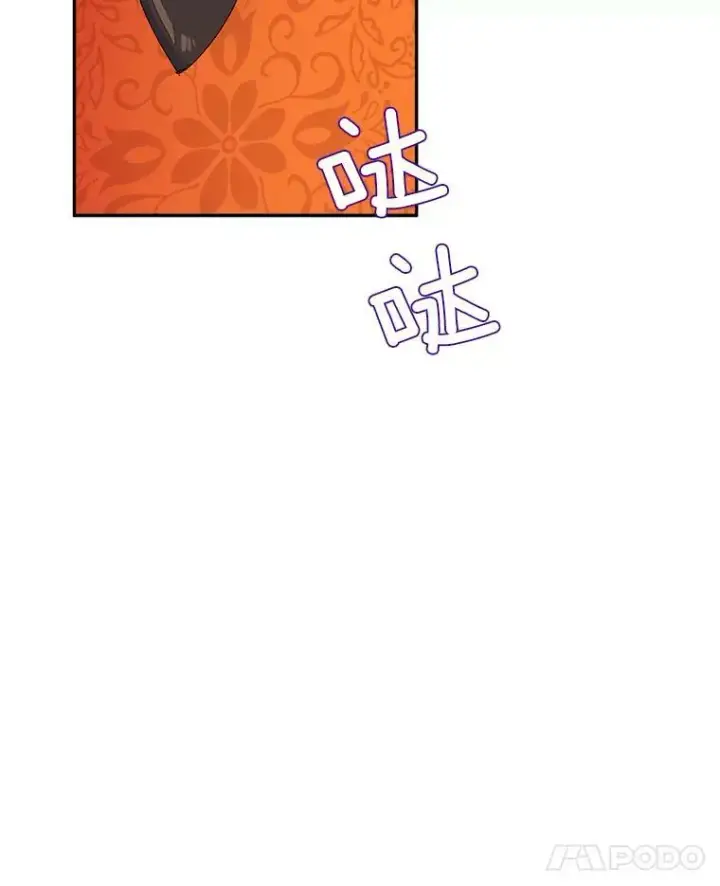 漫画《伯爵孤女的重生》17.赌约第74张图
