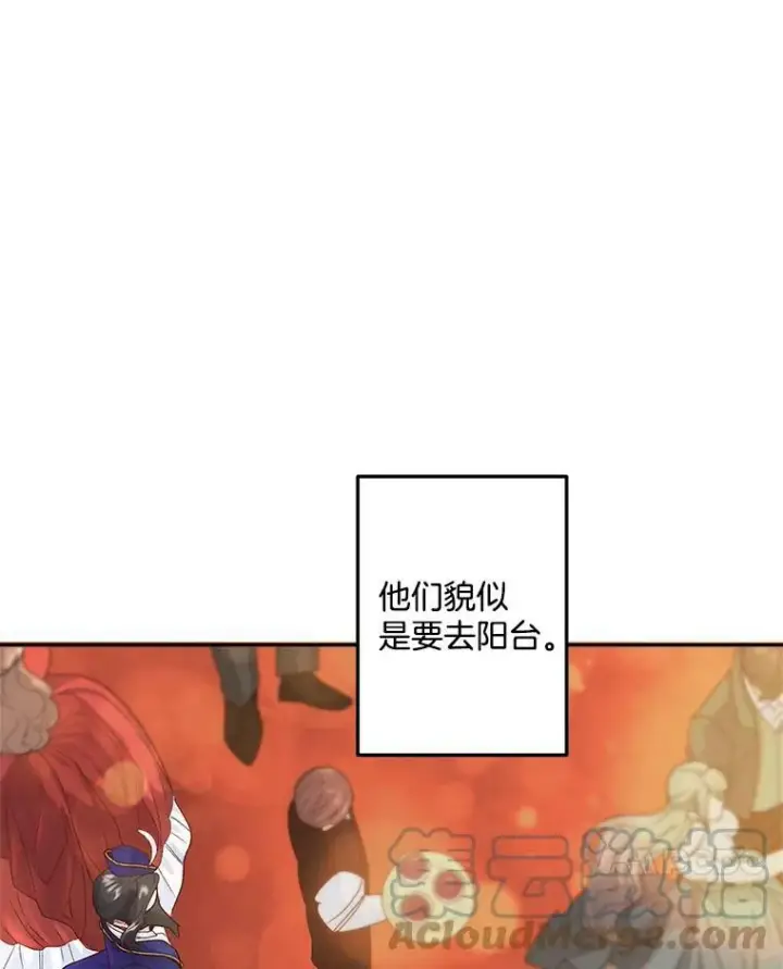 漫画《伯爵孤女的重生》18.打探情报第55张图