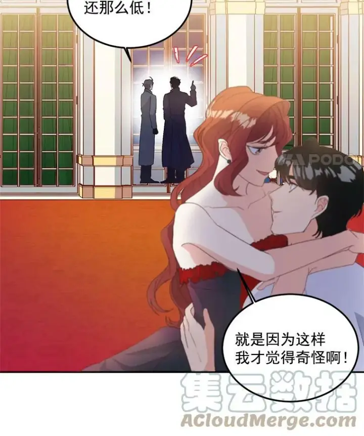 漫画《伯爵孤女的重生》18.打探情报第73张图