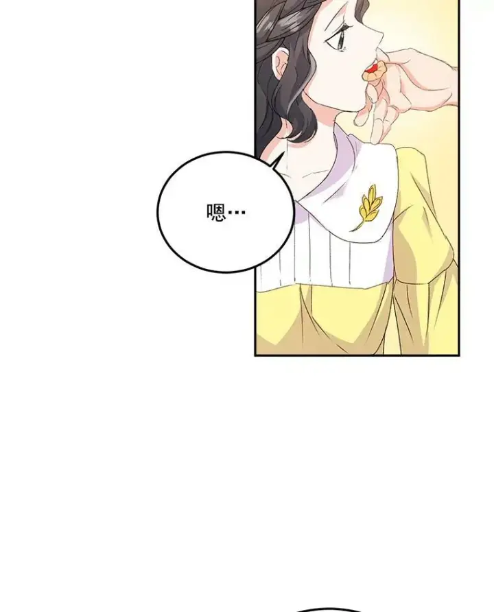 漫画《伯爵孤女的重生》19.艾宝妮的新计划第39张图