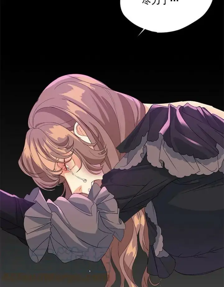 漫画《伯爵孤女的重生》20.你不是孤军奋战第31张图