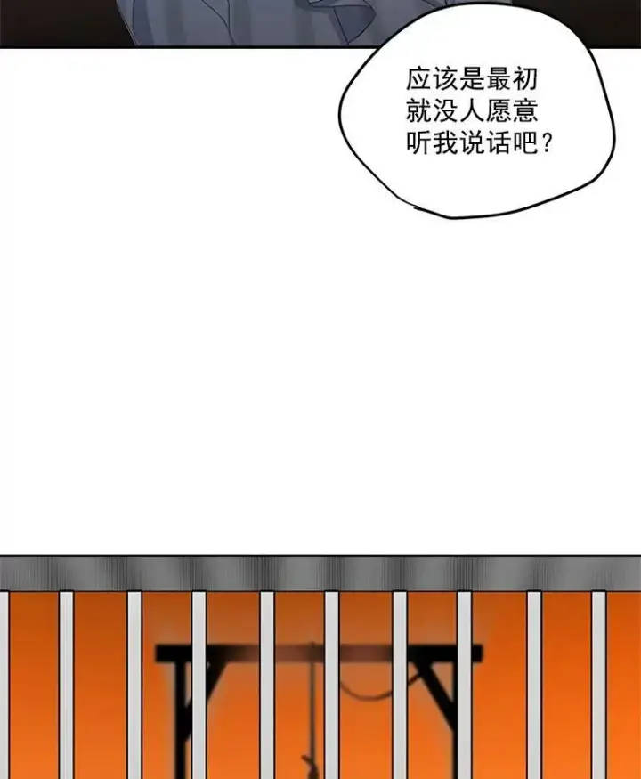 漫画《伯爵孤女的重生》20.你不是孤军奋战第36张图