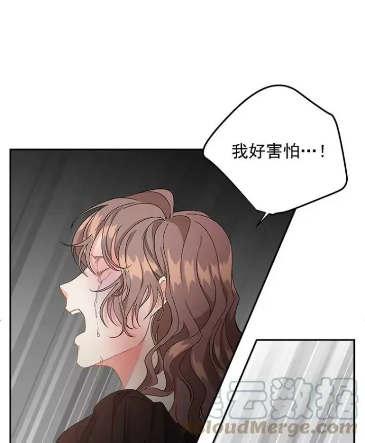 漫画《伯爵孤女的重生》20.你不是孤军奋战第40张图