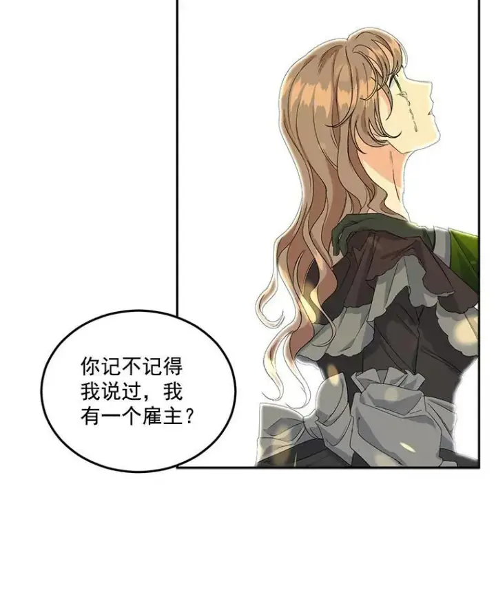 漫画《伯爵孤女的重生》20.你不是孤军奋战第48张图