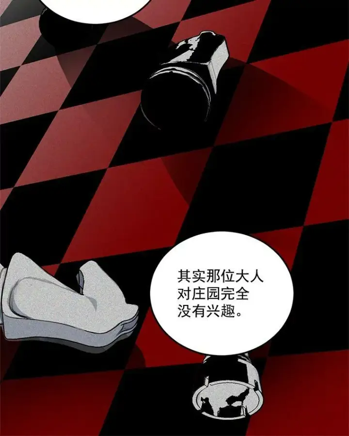 漫画《伯爵孤女的重生》20.你不是孤军奋战第51张图
