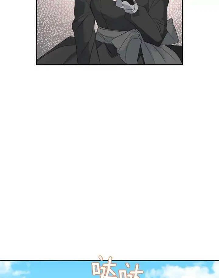 漫画《伯爵孤女的重生》20.你不是孤军奋战第69张图