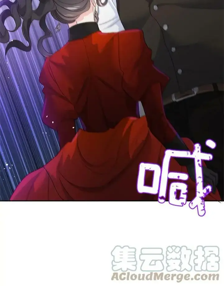 漫画《伯爵孤女的重生》21.科特·特雷日第19张图