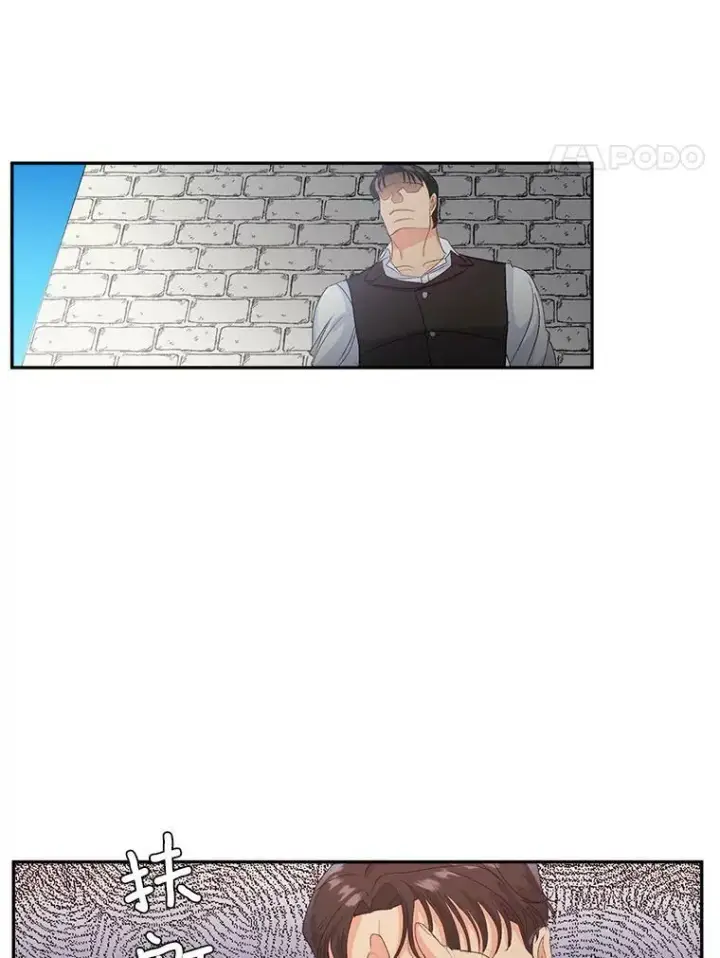 漫画《伯爵孤女的重生》21.科特·特雷日第53张图