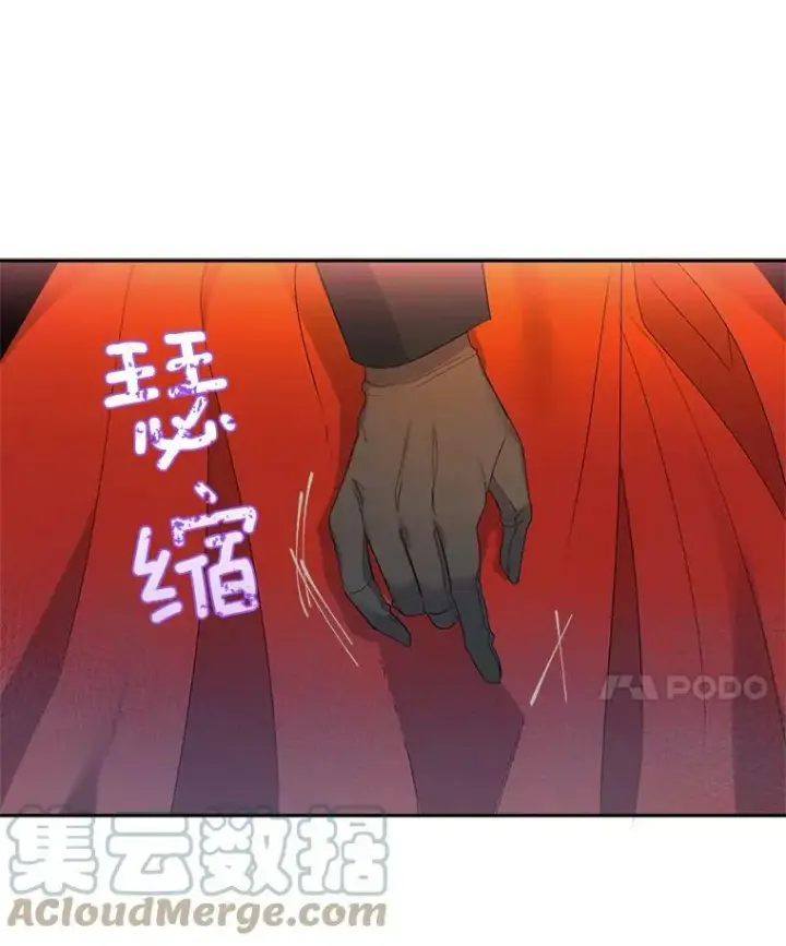 漫画《伯爵孤女的重生》21.科特·特雷日第7张图