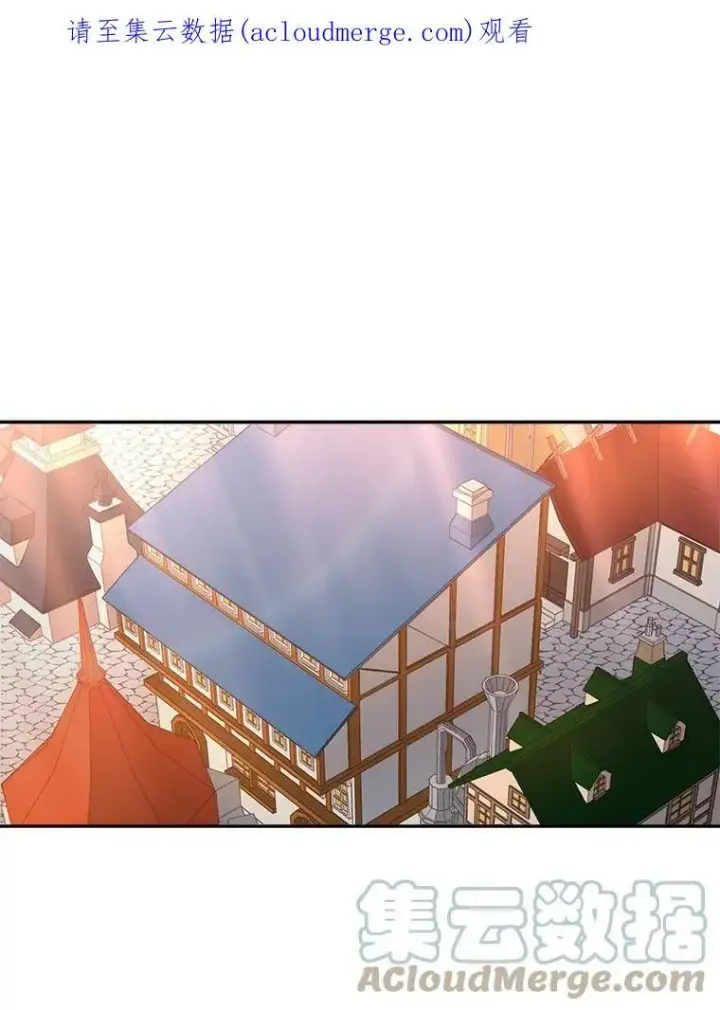 漫画《伯爵孤女的重生》21.科特·特雷日第84张图