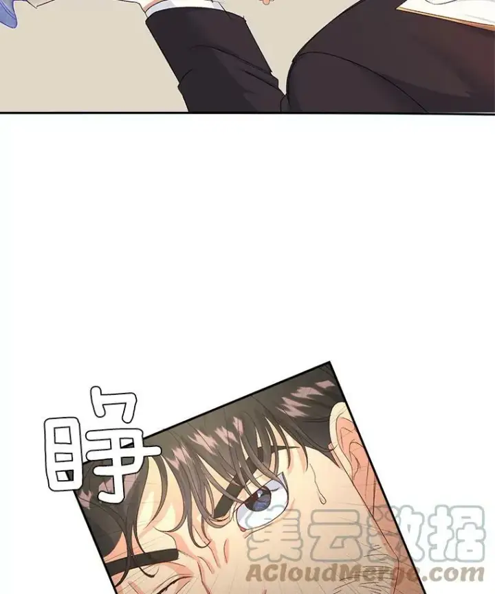 漫画《伯爵孤女的重生》22.阴谋第10张图
