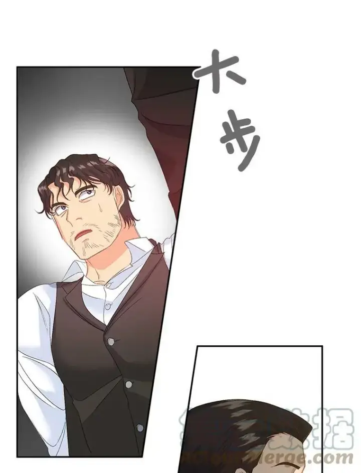 漫画《伯爵孤女的重生》22.阴谋第37张图