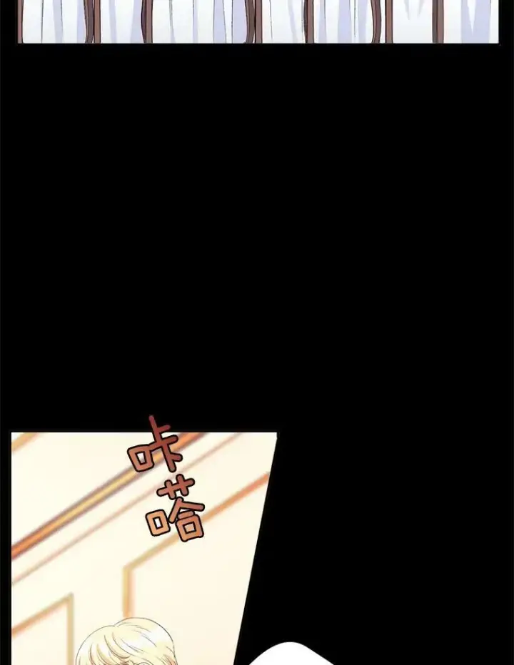 漫画《伯爵孤女的重生》23.转移到酒店第2张图