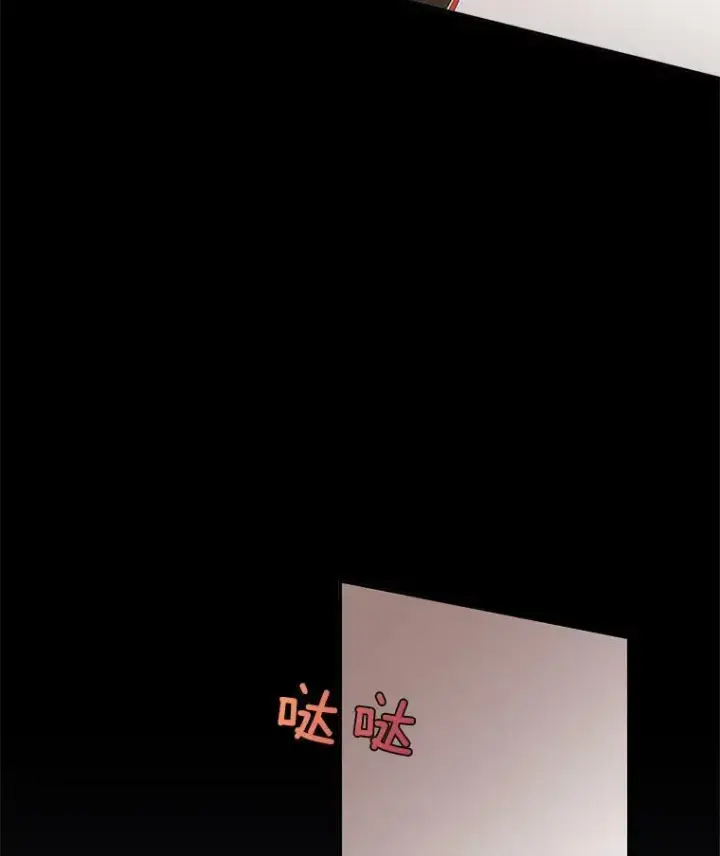 漫画《伯爵孤女的重生》23.转移到酒店第26张图
