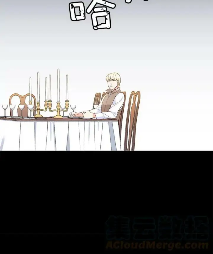 漫画《伯爵孤女的重生》23.转移到酒店第28张图
