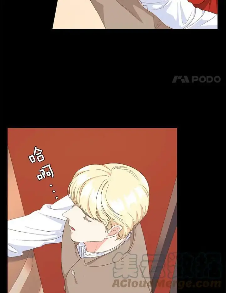 漫画《伯爵孤女的重生》23.转移到酒店第4张图