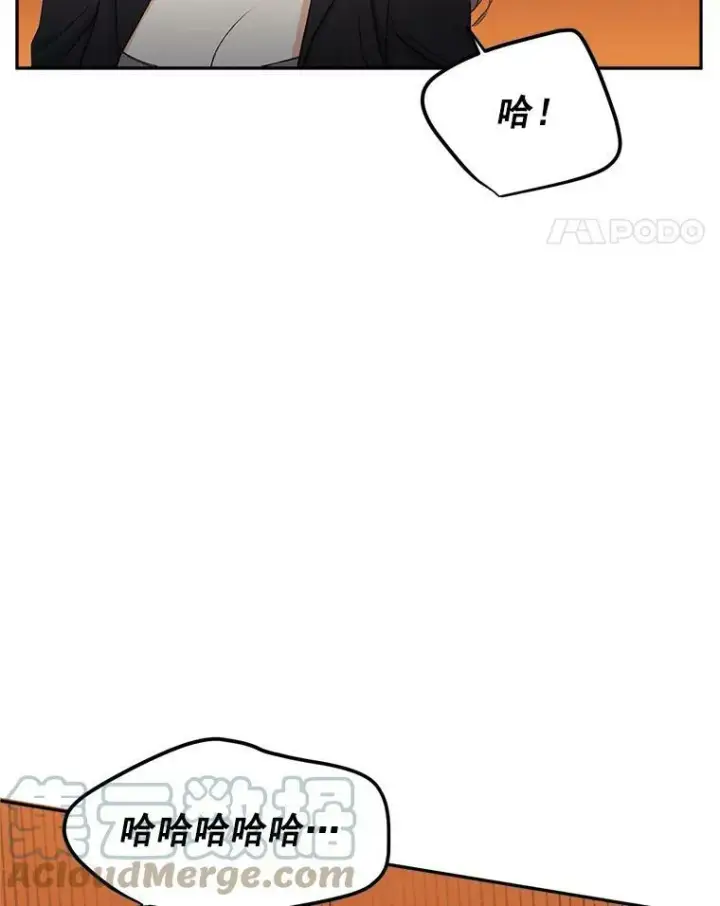 漫画《伯爵孤女的重生》23.转移到酒店第43张图