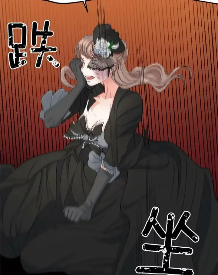 漫画《伯爵孤女的重生》23.转移到酒店第44张图