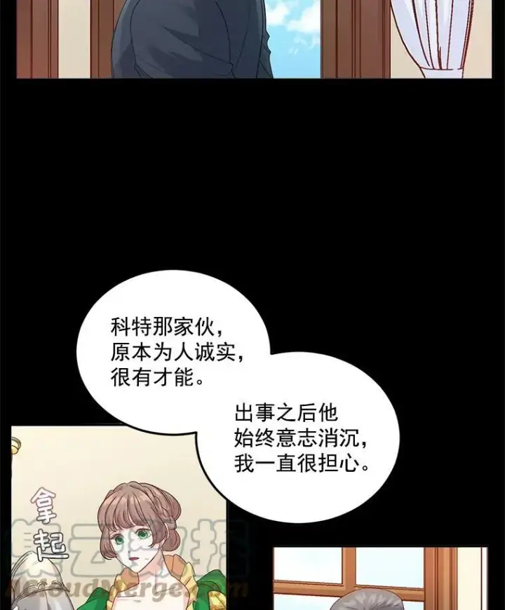 漫画《伯爵孤女的重生》24.一定要活下去第16张图