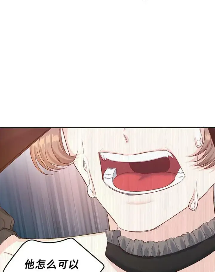 漫画《伯爵孤女的重生》24.一定要活下去第24张图