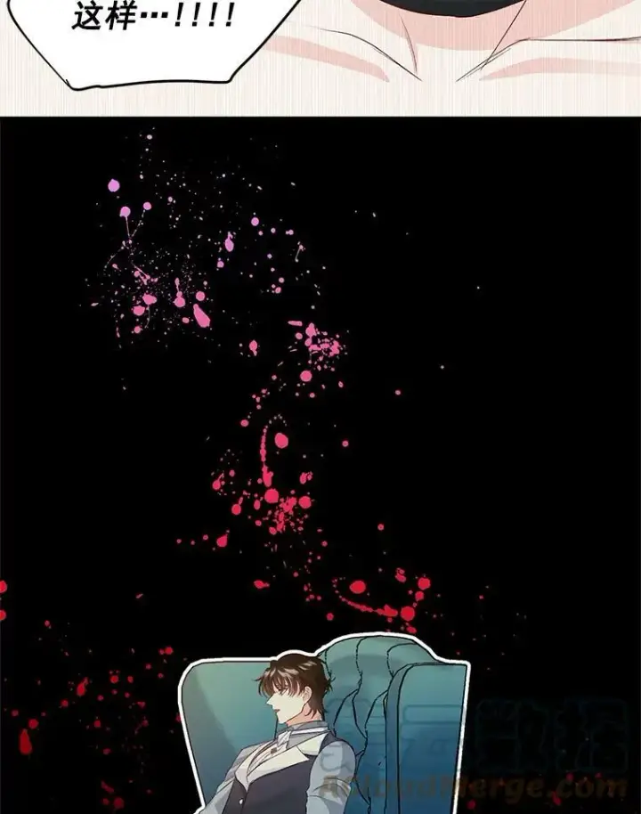 漫画《伯爵孤女的重生》24.一定要活下去第25张图
