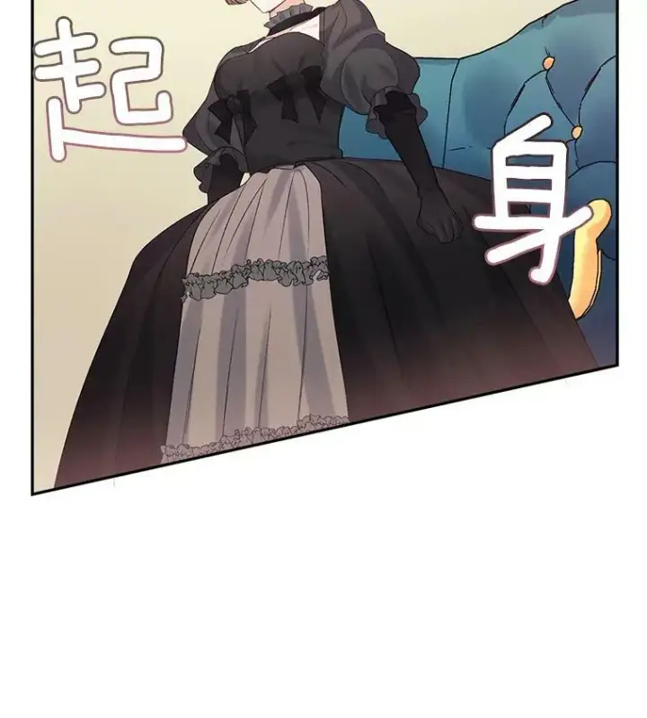 漫画《伯爵孤女的重生》24.一定要活下去第41张图