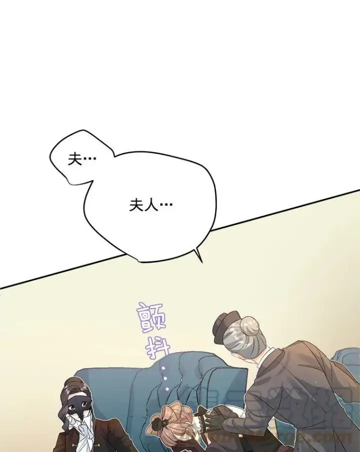 漫画《伯爵孤女的重生》24.一定要活下去第7张图