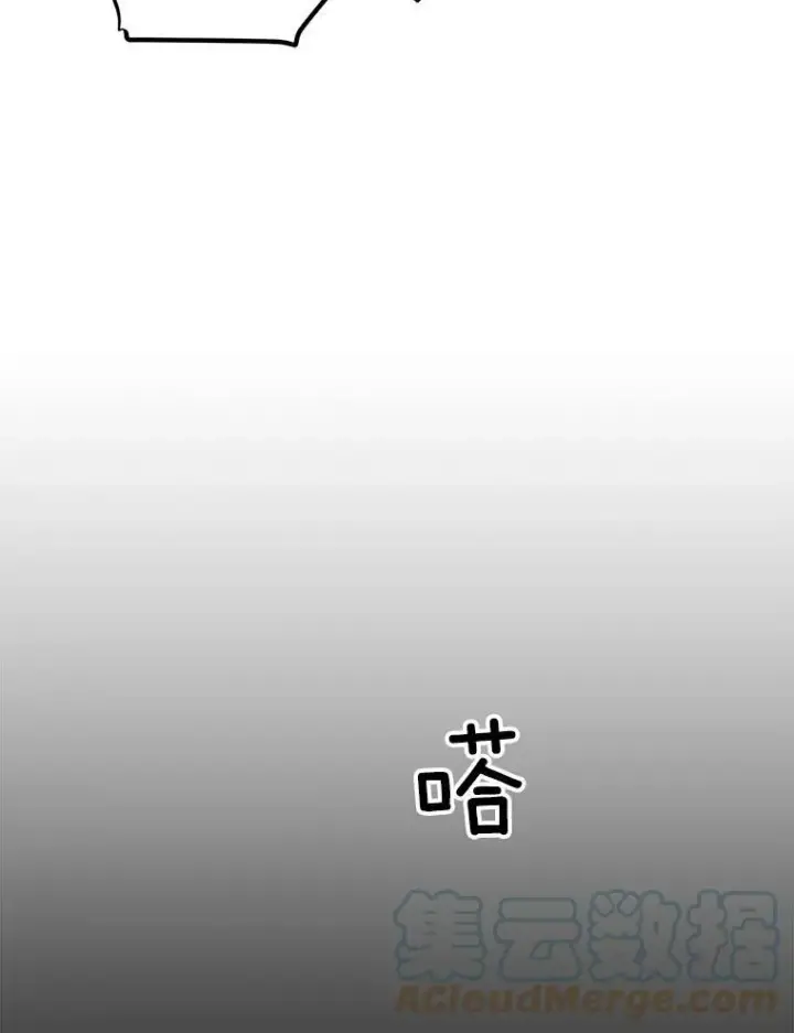 漫画《伯爵孤女的重生》25.迈斯特学院第64张图
