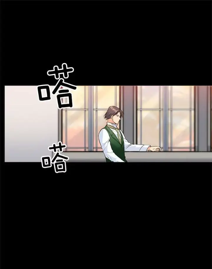 漫画《伯爵孤女的重生》25.迈斯特学院第66张图