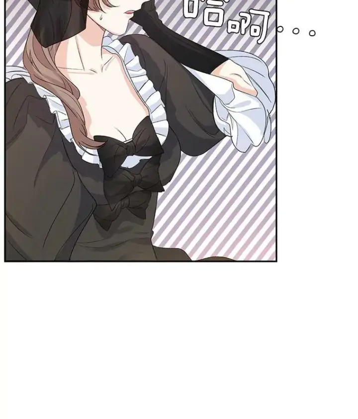 漫画《伯爵孤女的重生》26.渡鸦是您的情人吗？第24张图