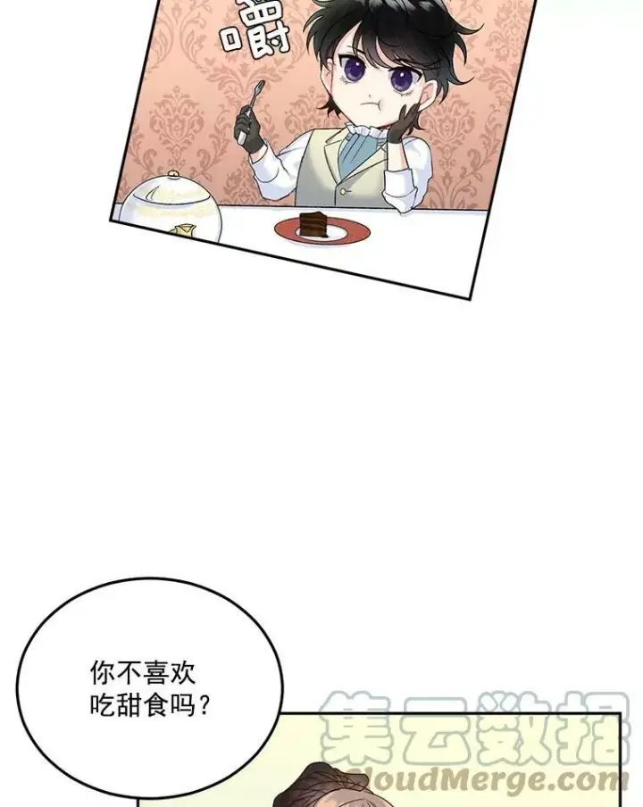 漫画《伯爵孤女的重生》26.渡鸦是您的情人吗？第34张图