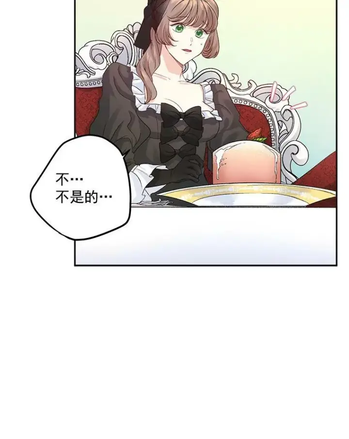漫画《伯爵孤女的重生》26.渡鸦是您的情人吗？第35张图