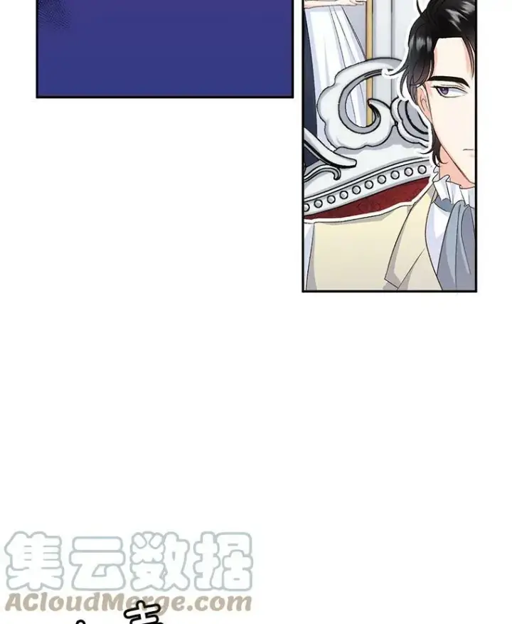 漫画《伯爵孤女的重生》26.渡鸦是您的情人吗？第37张图