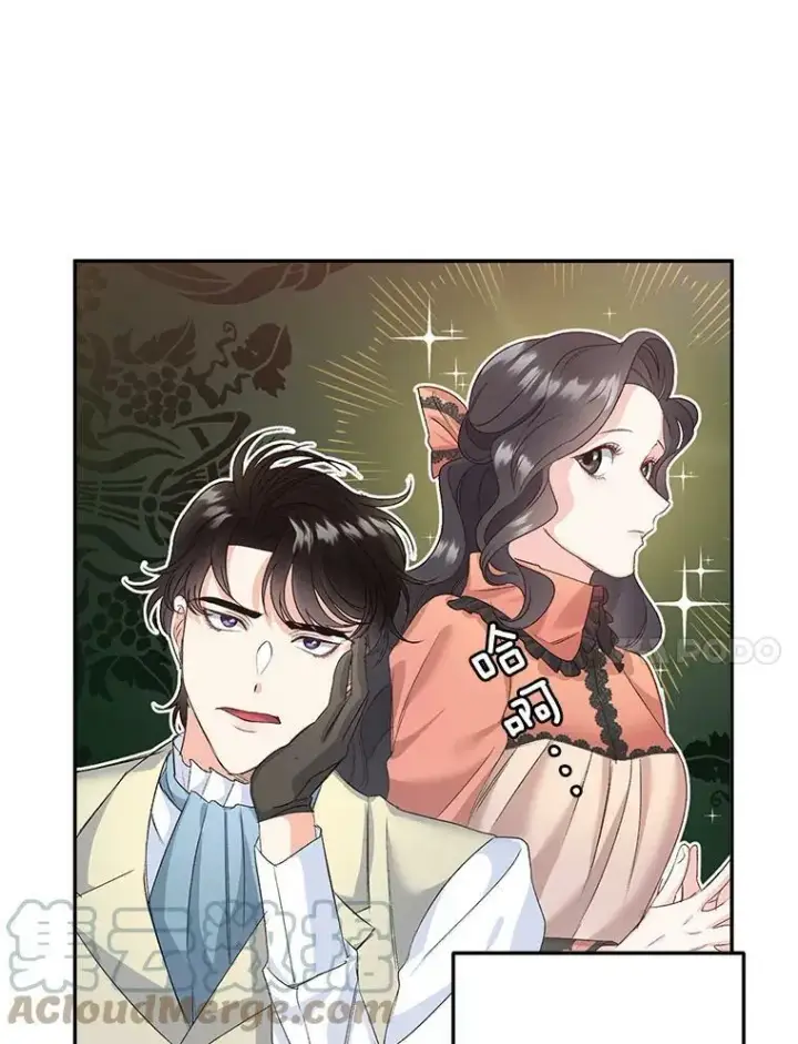 漫画《伯爵孤女的重生》26.渡鸦是您的情人吗？第43张图